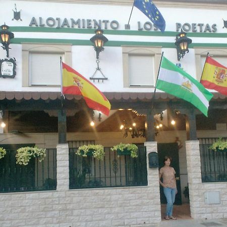 Alojamiento Los Poetas Baeza Esterno foto